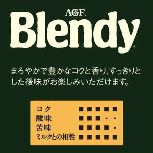 Ajinomoto Agf Blendy Personal Instant Coffee Stick 100 Sticks - Japanese Instant Coffee - YOYO JAPAN