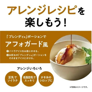 Ajinomoto Agf Blendy Potion Coffee Non Sugar 24 Sticks - Sugar-Free Potion Type Coffee - YOYO JAPAN