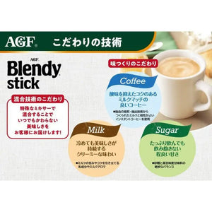 Ajinomoto Agf Blendy Stick Caramel Cafe Au Lait 8 Sticks - Caramel Flavor Instant Coffee - YOYO JAPAN