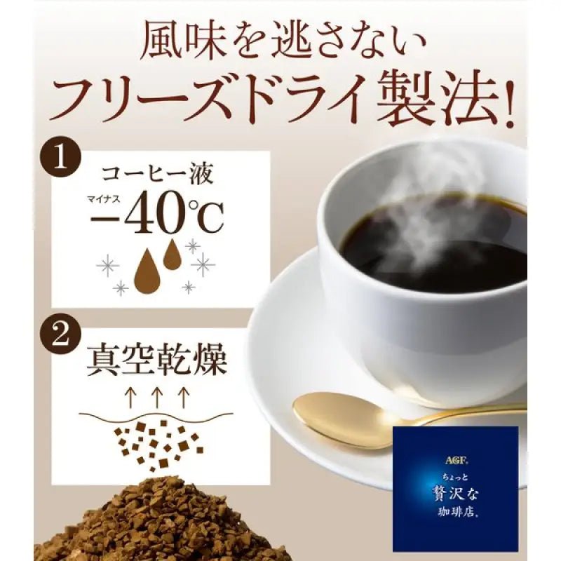 Ajinomoto Agf Maxim Black In Box Roasted Assortment 20 Cups - Roasted Instant Coffee