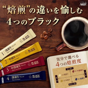 Ajinomoto Agf Maxim Black In Box Roasted Assortment 20 Cups - Roasted Instant Coffee - YOYO JAPAN