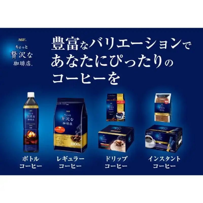 Ajinomoto Agf Slightly Luxurious Coffee Shop Modern Blend Instant Coffee Bag 135g - Japanese Coffee - YOYO JAPAN