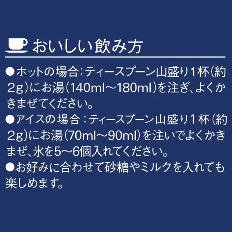 Ajinomoto Agf Slightly Luxurious Coffee Shop Modern Blend Instant Coffee Bag 135g - Japanese Coffee - YOYO JAPAN