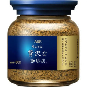 Ajinomoto Agf Slightly Luxurious Coffee Shop Modern Blend Instant Coffee Bottle 80g - Blended Coffee - YOYO JAPAN