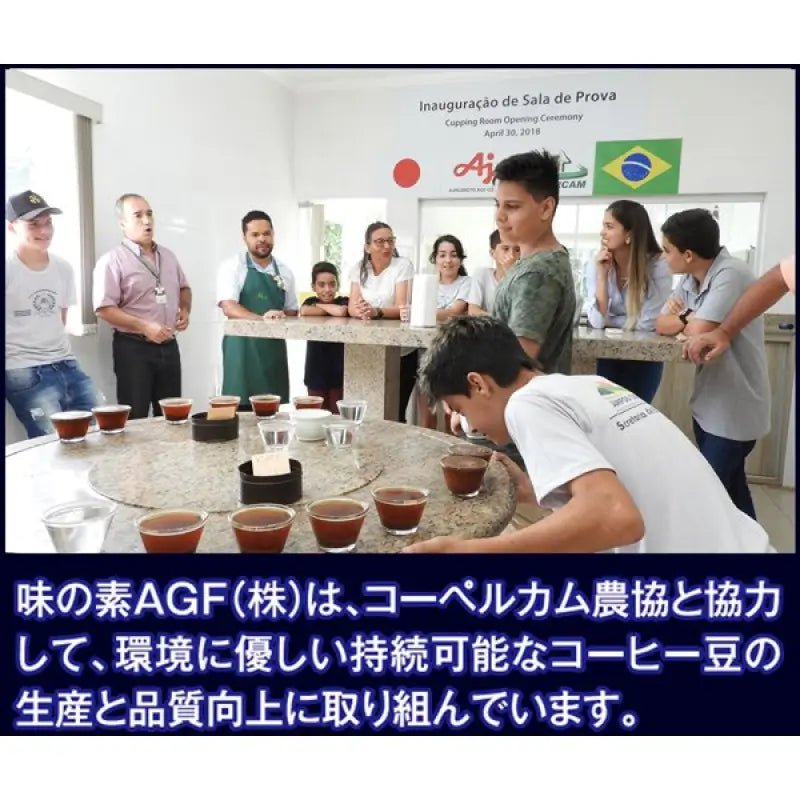 Ajinomoto Agf Slightly Luxurious Coffee Shop Regular Coffee Brazil's Finest Grade Beans 100 260g - YOYO JAPAN