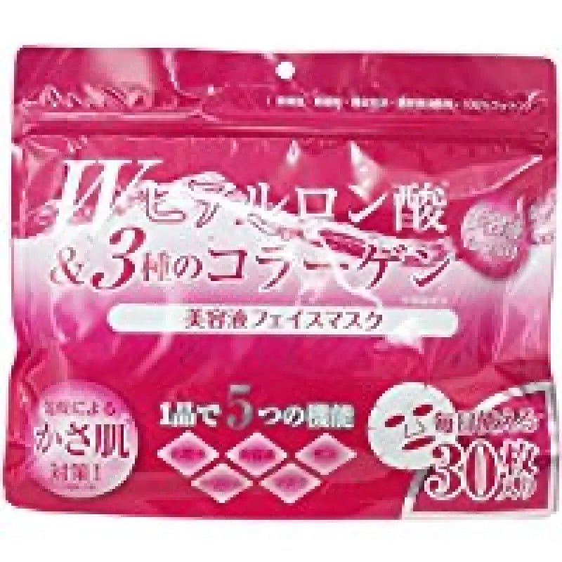 All In One Face Mask W Hyaluronic & 3 Collagen Beauty essence 30 pieces - YOYO JAPAN