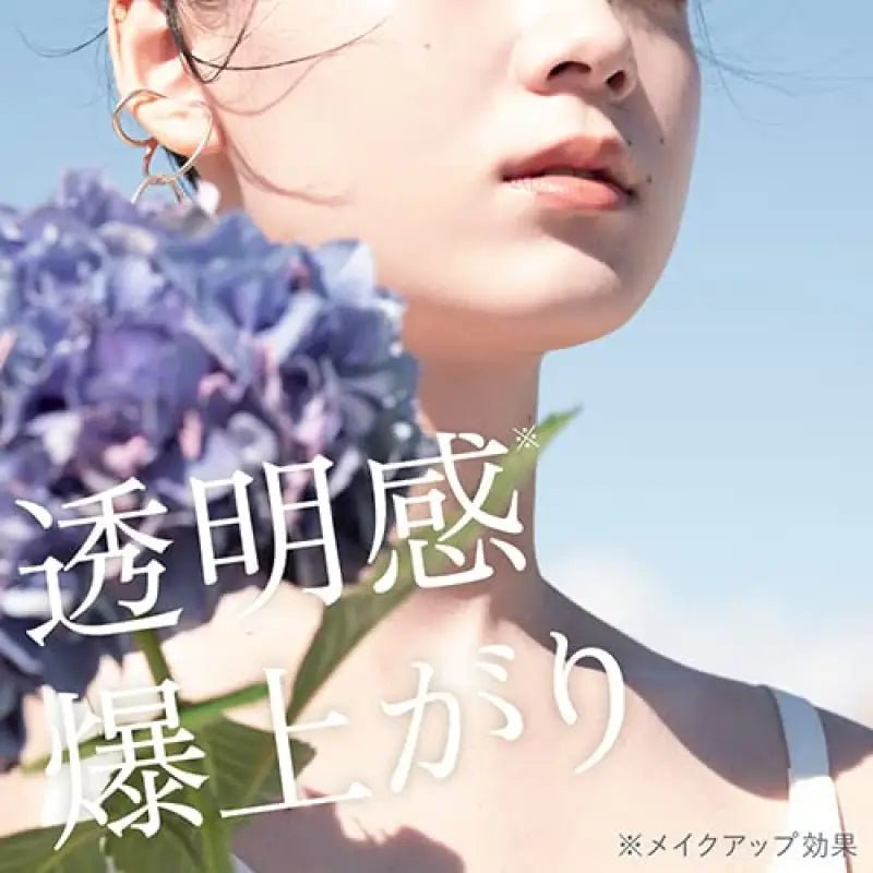 Allie Chrono Beauty Color Tuning Uv Spf50+ Pa++++ Sunscreen For Face 40G Japan - YOYO JAPAN