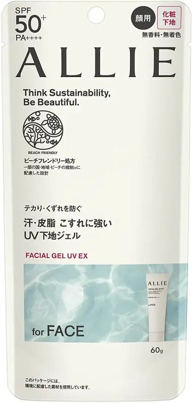 ALLIE Extra UV Facial Gel SPF50 + PA ++++ (60g) - YOYO JAPAN