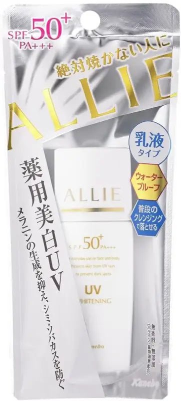 ALLIE Extra UV Protector (Whitening) N - YOYO JAPAN