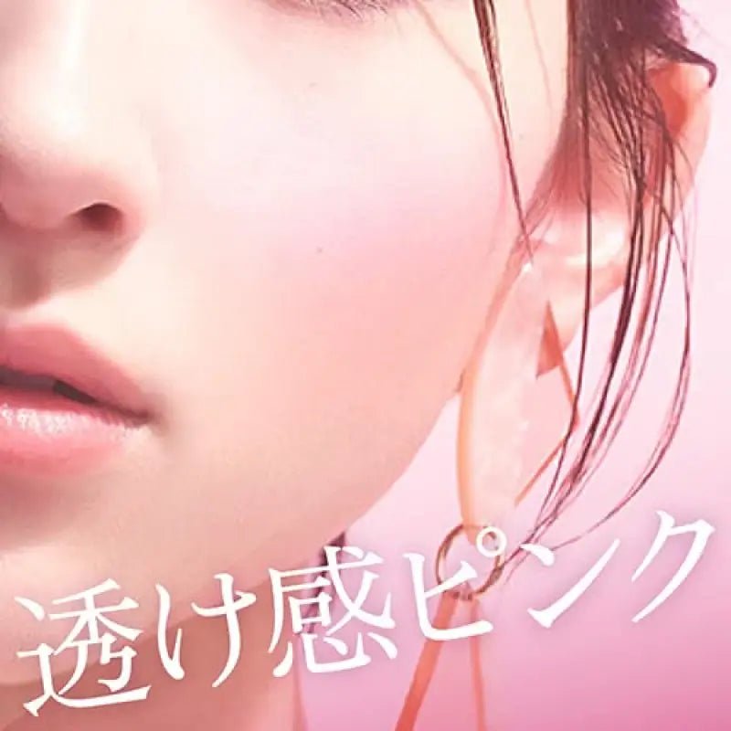 Allie Japan Chrono Beauty Color On Uv Cheek 01 15G - YOYO JAPAN