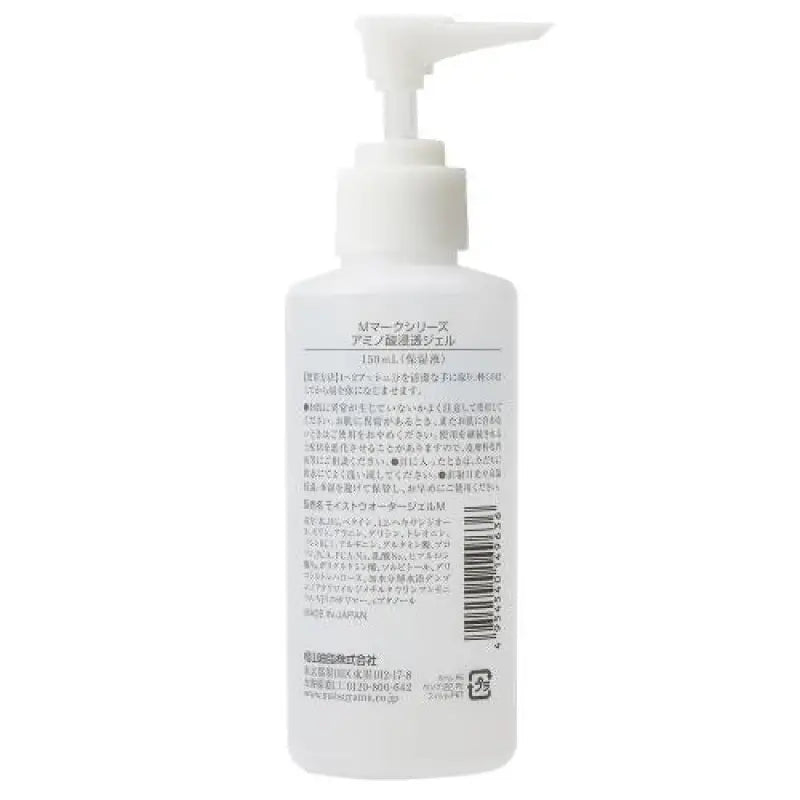 Amino acid penetration Gel 150ml