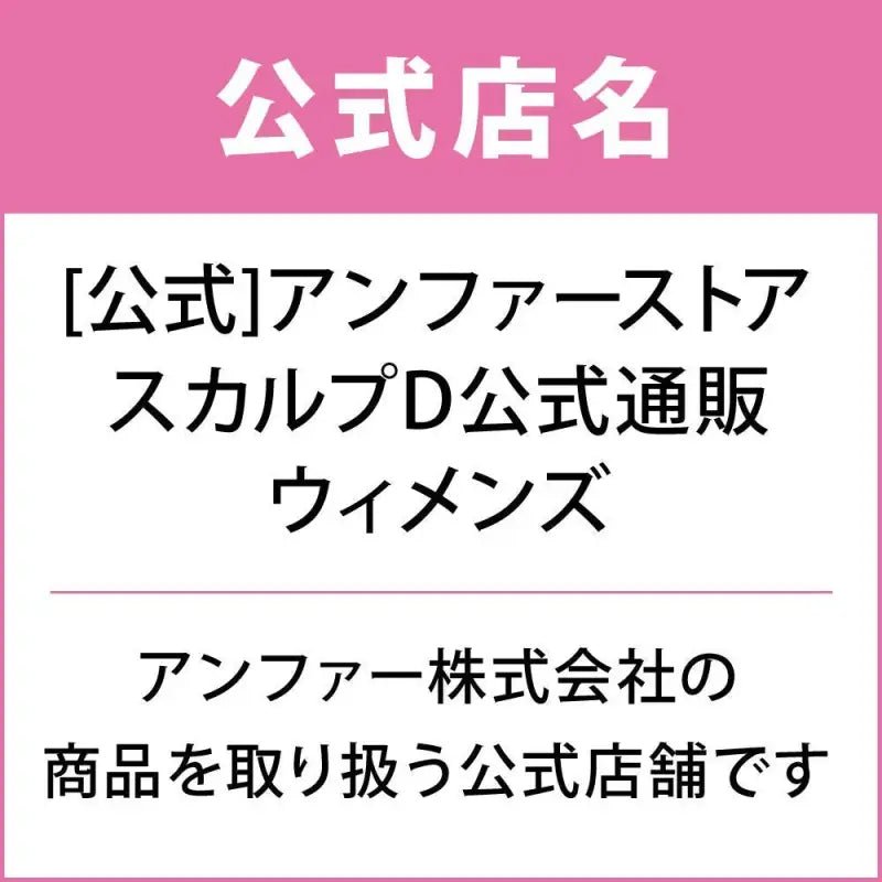 Angfa Japan Natural Star Shampoo 350Ml Women'S Organic Non-Silicon Pear Lily Fragrance - YOYO JAPAN