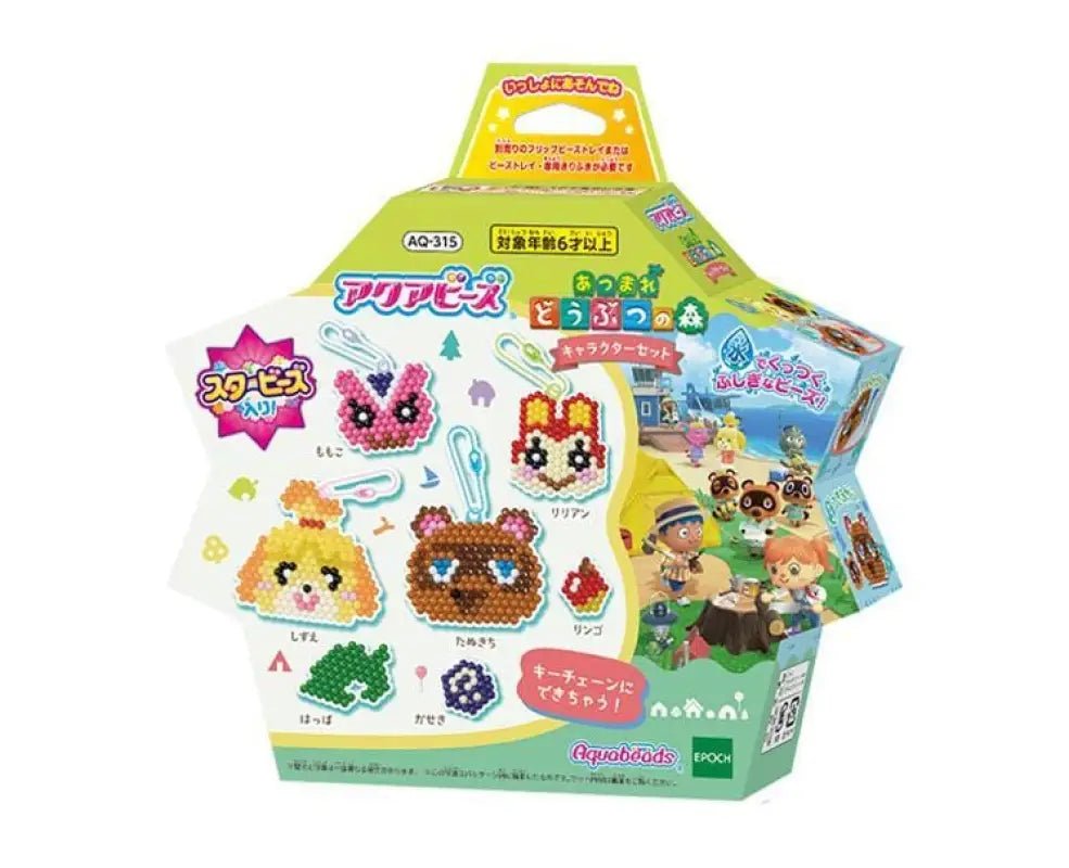 Animal Crossing Aqua Beads Set