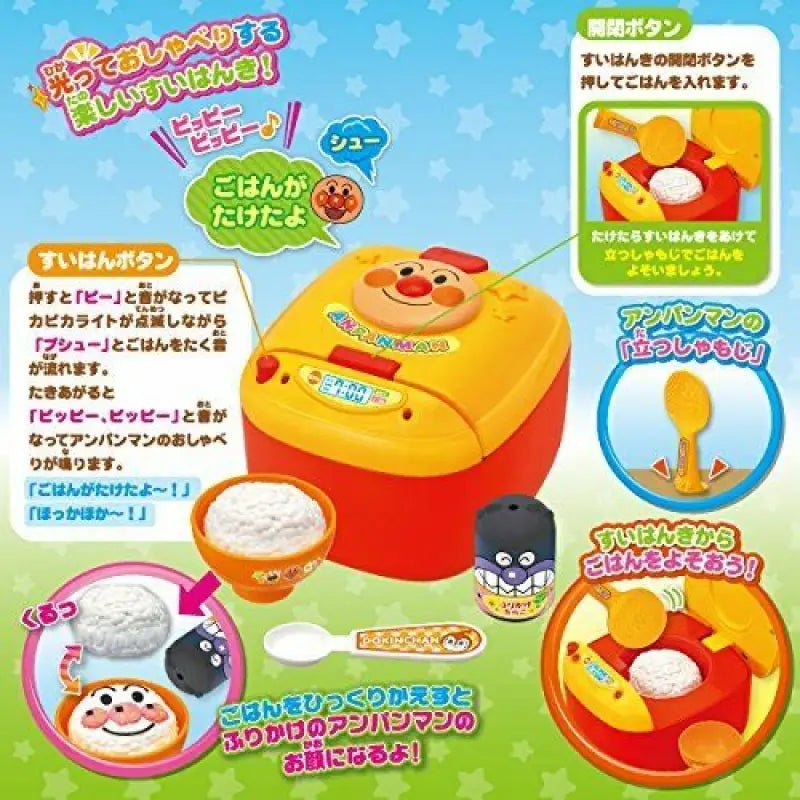 Anpanman Rice Cooker Set For Children Toy - YOYO JAPAN