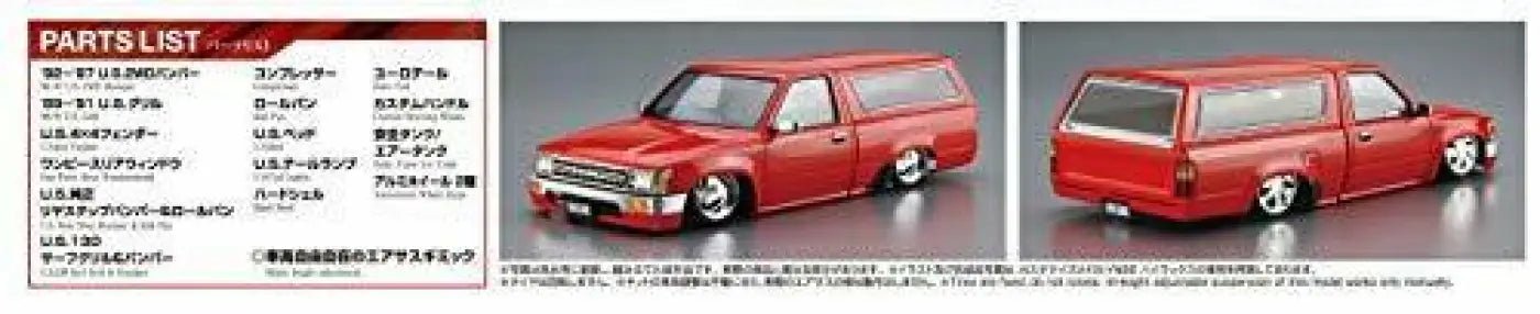 Aoshima 1/24 Yn86 Hilux Old School '95 Toyota Plastic Model Kit