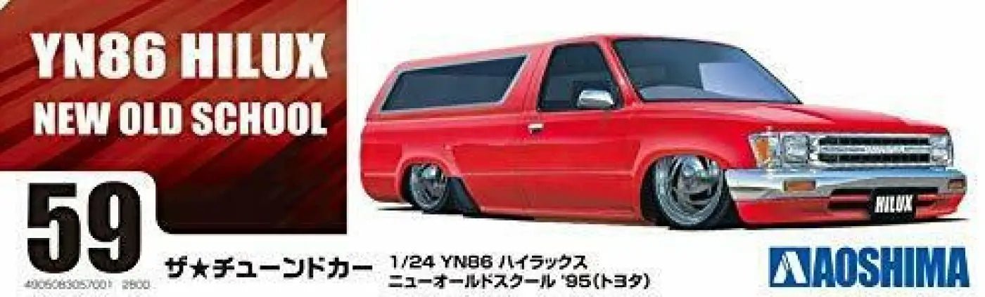 Aoshima 1/24 Yn86 Hilux Old School '95 Toyota Plastic Model Kit