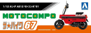 AOSHIMA The Bike No.67 1/12 Honda Ab12 Motocompo Plastic Model