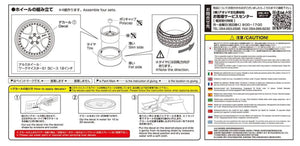 AOSHIMA Tuned Parts 1/24 Work Maister S1 3Peace 18Inch Tire & Wheel Set