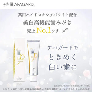 Apagard Premio Premium Type Whitening Toothpaste (50g) - Buy Toothpaste In Japan - YOYO JAPAN