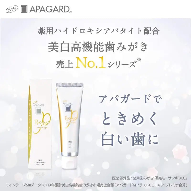 Apagard Premio Premium Type Whitening Toothpaste (50g) - Buy Toothpaste In Japan - YOYO JAPAN