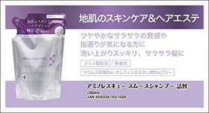 Aqua Noah Amino Rescue Smooth Shampoo Japan - N Replacement - YOYO JAPAN