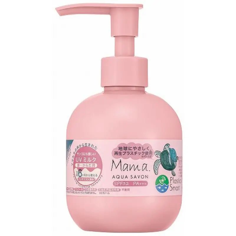 Aqua Savon Mama Coral-Friendly UV Milk SPF32 PA+++ 90g - Coral-Friendly Sunscreen - YOYO JAPAN
