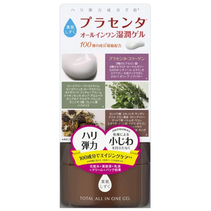 Asahi Suhada Shizuku Placenta & Natural Ingredients Contaning Gel 100g - Japanese Anti-Aging Care - YOYO JAPAN