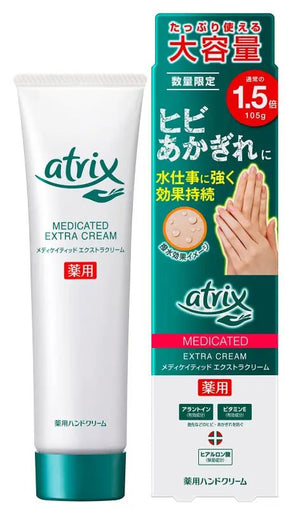 Atrix Extra Protection Tube Large capacity 105g - Japanese Medicated Hand Cream - YOYO JAPAN