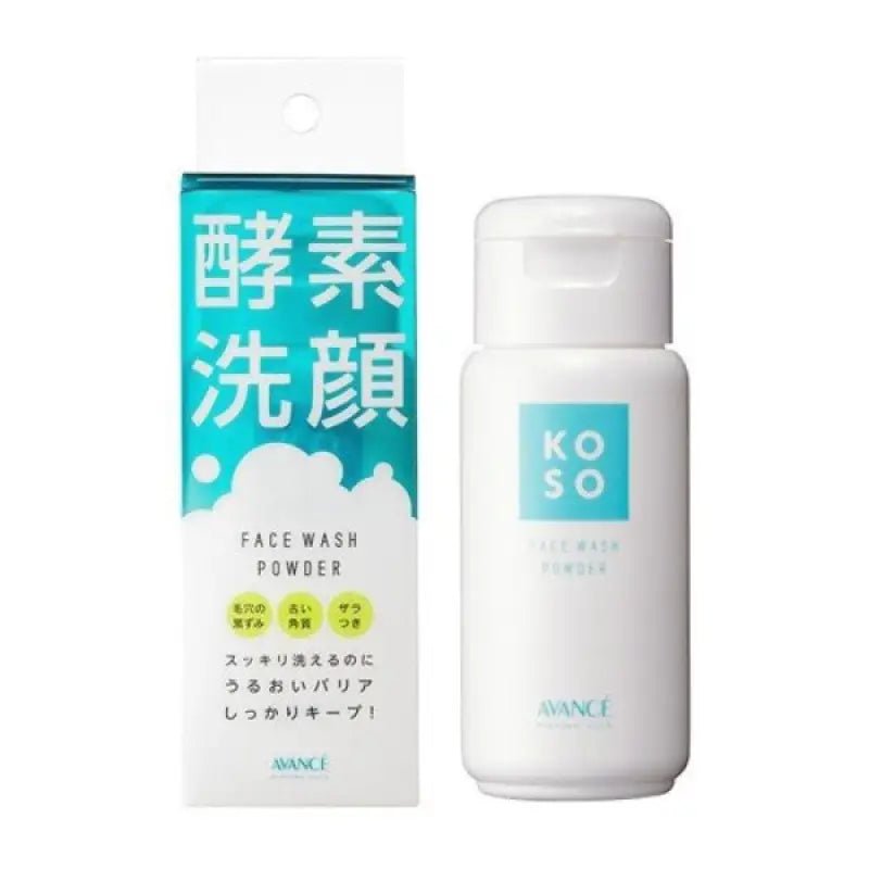 Avance Mild Face Wash Powder Bottle Type 50g - Japanese Facial Wash Powder - Gentle Face Wash - YOYO JAPAN