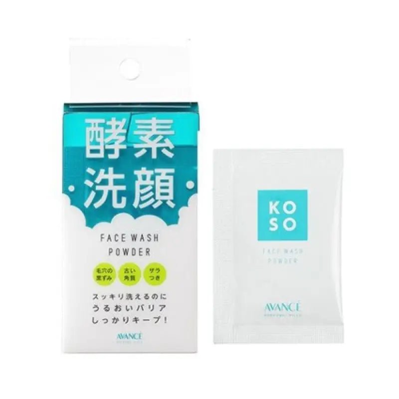Avance Mild Face Wash Powder Package Type 14 Pieces x 0.5g - Japanese Facial Wash Powder - YOYO JAPAN