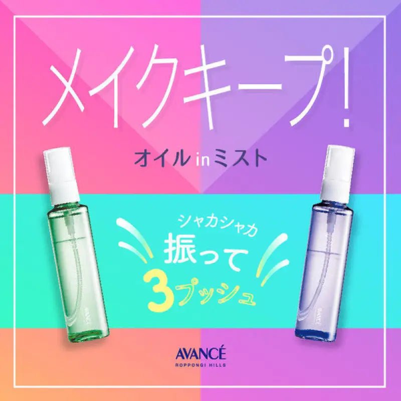 Avance Shake Mist Moist 100ml - Japanese Moisturizing Facial Mist - Cosmetics For Dry Skin - YOYO JAPAN