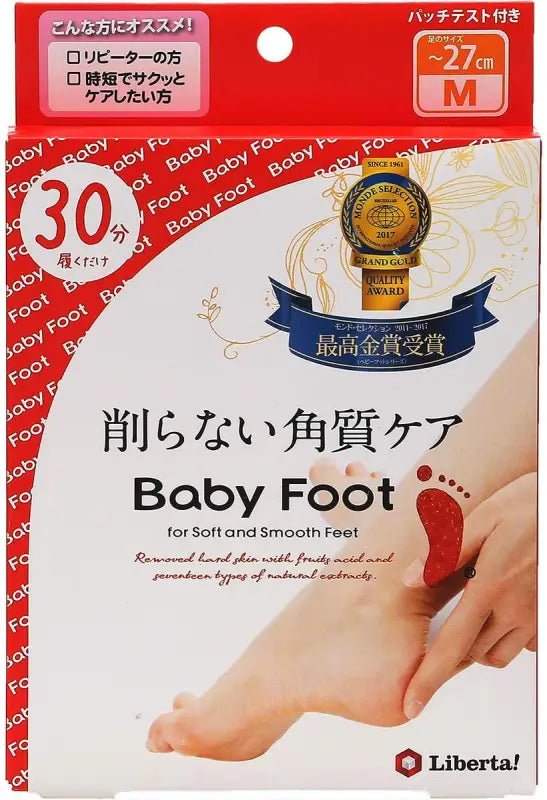 Baby Foot Exfoliating Foot Peel Easy Pack 30-Minute Type - YOYO JAPAN
