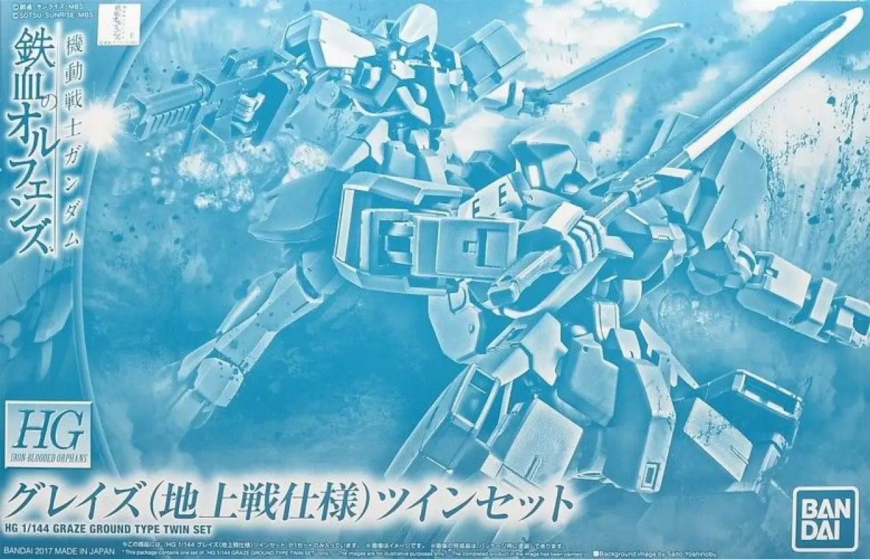 Bandai Hg 1/144 Graze Ground Type Twin Set Model Kit Gundam Iron - blooded Orphans